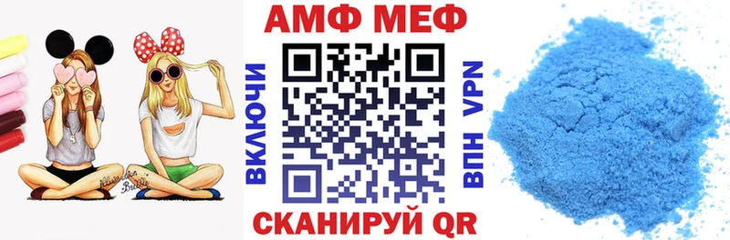 Амфетамин Premium  Купить закладки  Хасавюрт 