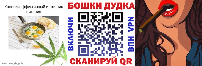Купить  Хасавюрт  Печенье с ТГК конопля 