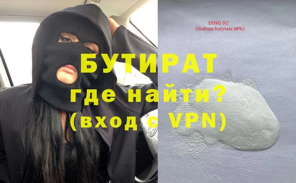 стаф Каменногорск