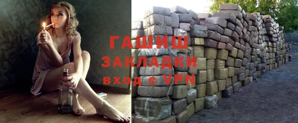 прущие грибы Каменск-Шахтинский