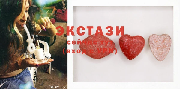 прущие грибы Каменск-Шахтинский