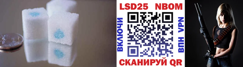 Купить где  Хасавюрт  LSD-25 экстази ecstasy 